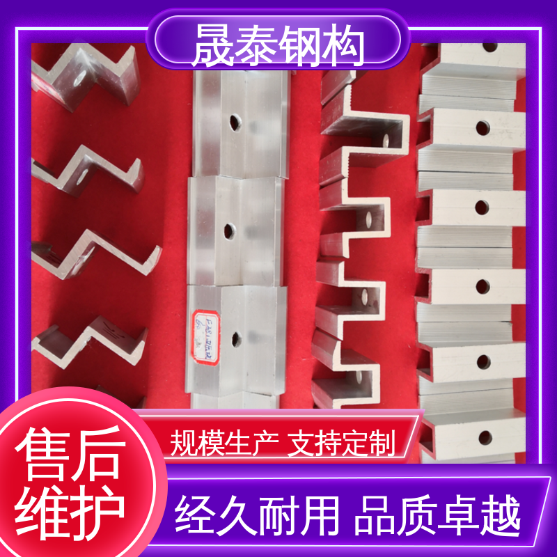 物流直达 源头厂家 工商业光伏配件 耐腐蚀 晟泰钢构