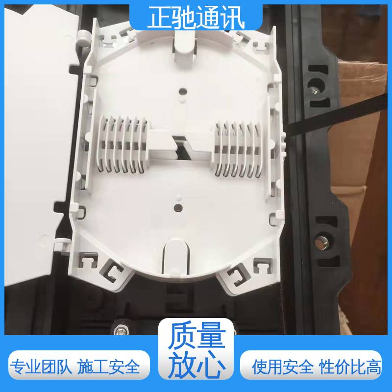 正驰通讯 架空接头盒 安装方便 精密做工 周到服务 多规格可选 库存充足
