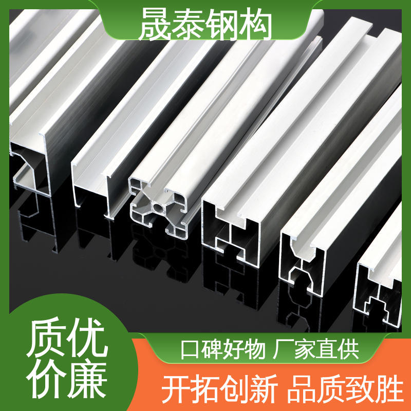 晟泰钢构 坚固耐用 光伏组件铝合金导轨 支持定制 支撑