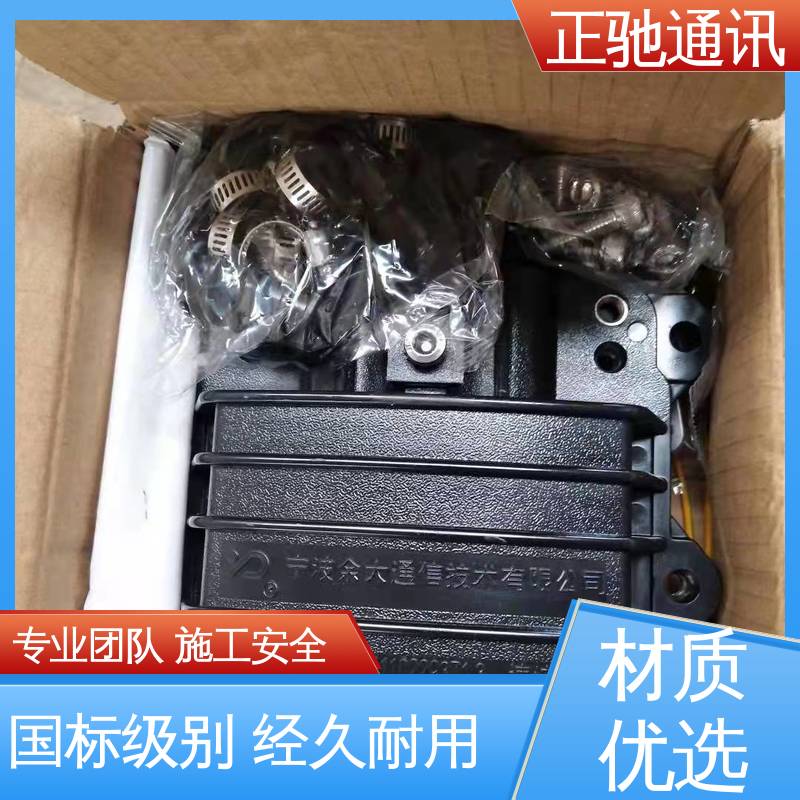 正驰通讯 地埋接头盒 安装方便 精密做工 周到服务 使用安全 性价比高