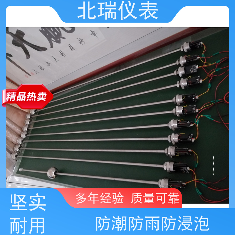 北瑞仪表 磁致伸缩式电子水尺 多规格可选 库存充足