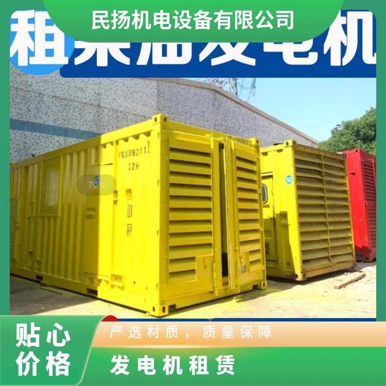 深 圳南山柴油发电机租赁 出租规格20-2500KW 随叫随到 送货上门