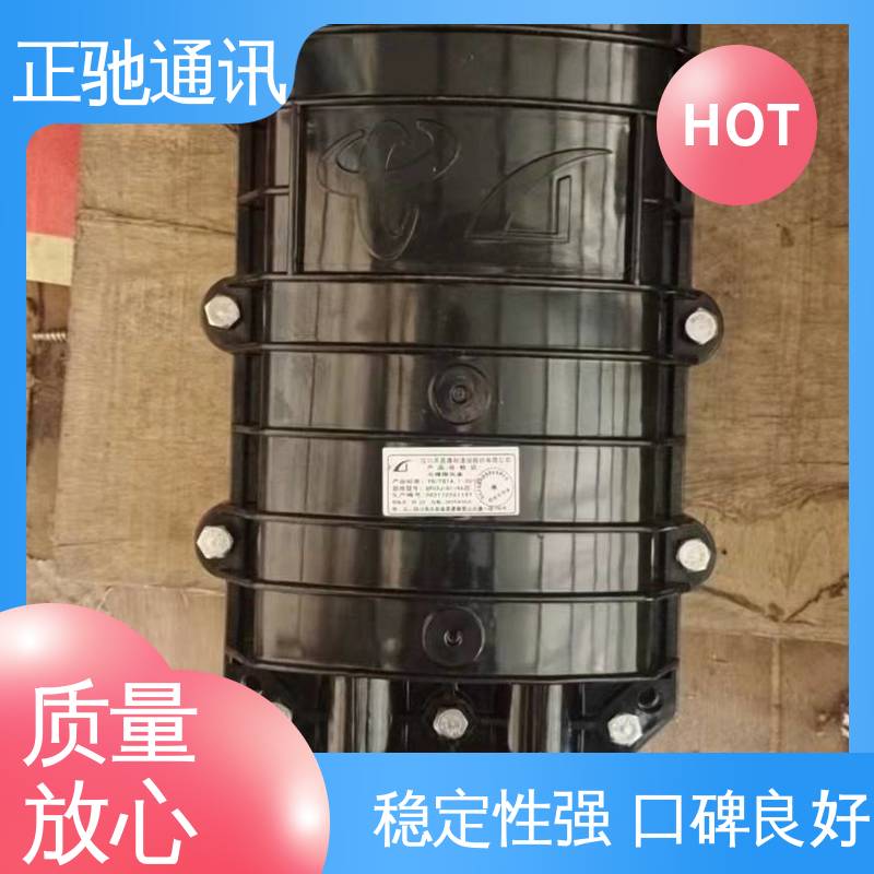 正驰通讯 束状接头盒 立式铝合金接续盒 多规格可选 库存充足