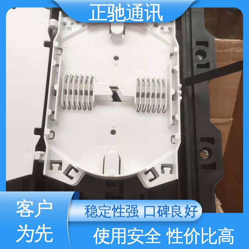 正驰通讯 架空接头盒 阻燃塑料分线盒 减小相间距 多规格可选 库存充足