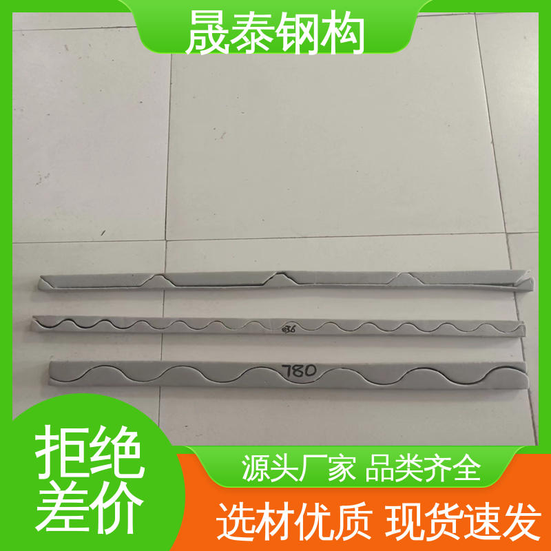 晟泰 当天发出 建筑工程配件彩钢瓦泡沫堵头 耐老化