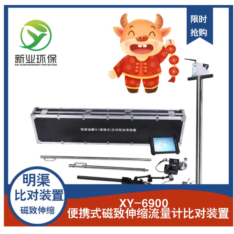 液位测量误差≤0.5mm 内置电池24v 便携式磁致伸缩流量计比对装置