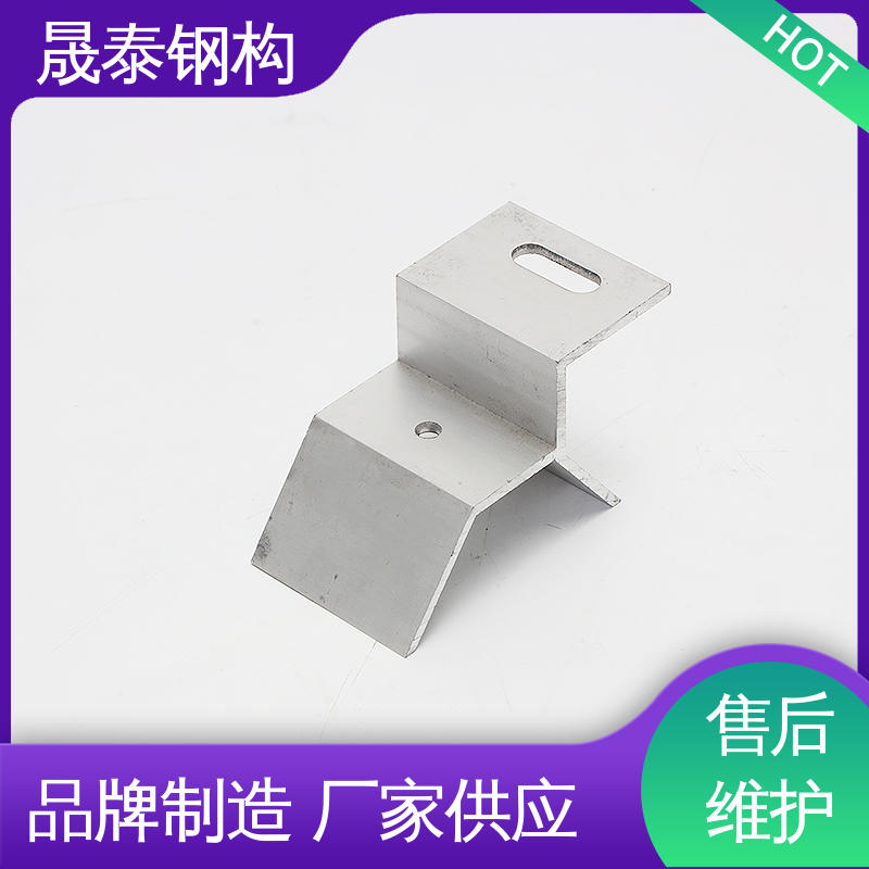 晟泰 物流直达 固定支撑 源头厂家 太阳能角驰支架