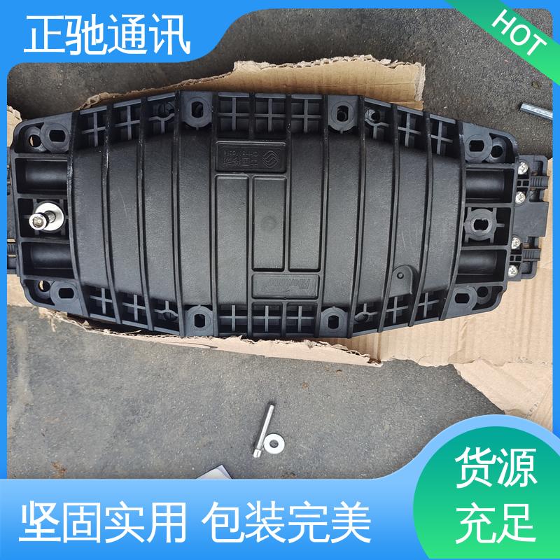 正驰通讯 带状接头盒 用于建筑工地 防护等级高 物流配送 发货快