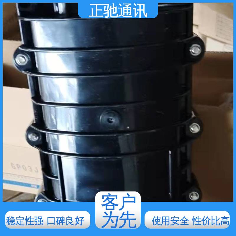 正驰通讯 24芯接头盒 阻燃塑料分线盒 减小相间距 多规格可选 库存充足