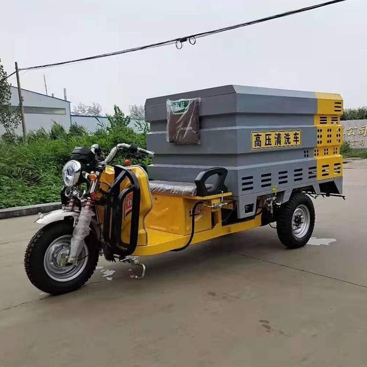新能源电动三四轮 建筑小型高压清洗车 高压清洗车