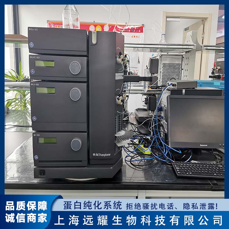 GE 蛋白纯化系统AKTA exporer 操作简便 结构紧凑 耐腐蚀 抗氧化