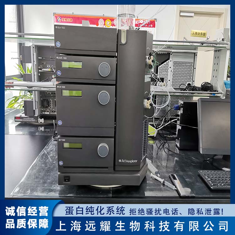 GE 二手AKTA exporer蛋白纯化仪 高灵敏度 使用方便 可兼顾分析与制备