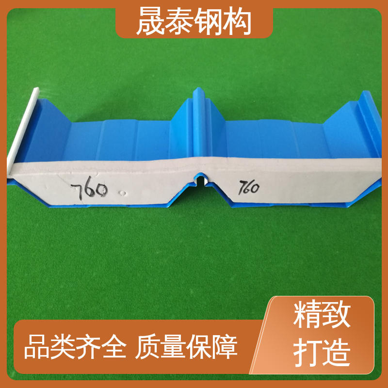晟泰 当天发出 耐老化 角驰470/760/840彩钢瓦屋脊檐口密封胶条 