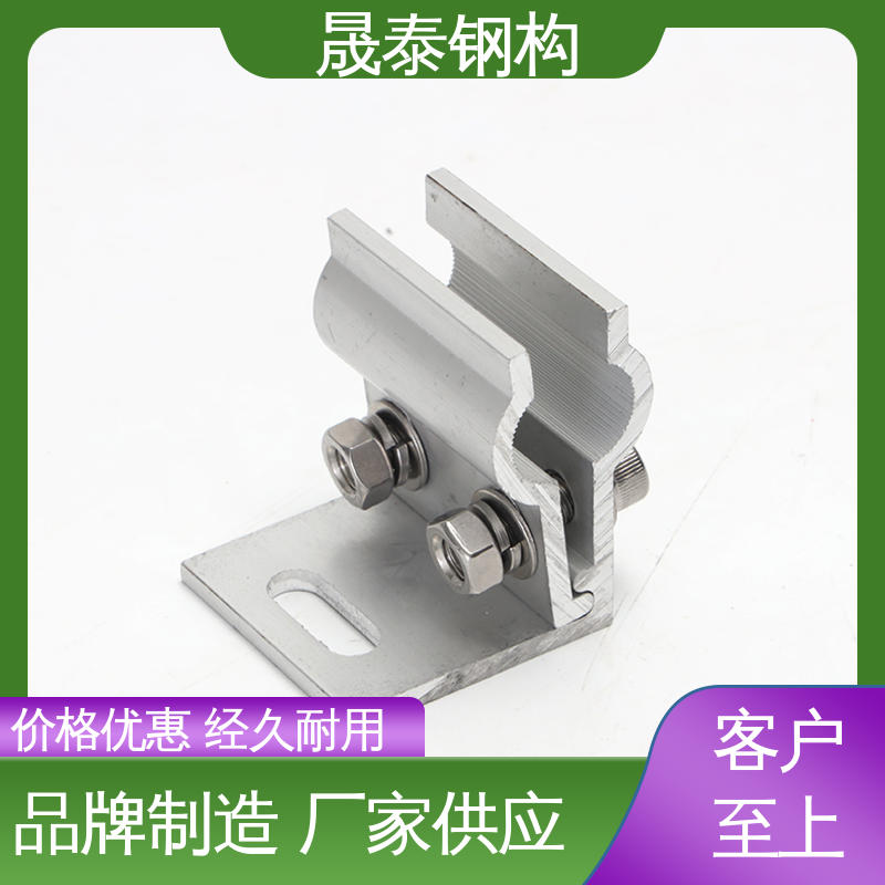 晟泰 物流直达 源头厂家 抗氧化 铝合金角尺A型夹具