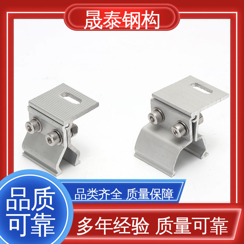 光伏彩钢瓦铝合金夹具 角驰760/820/470/475屋面抗风固定夹 定制