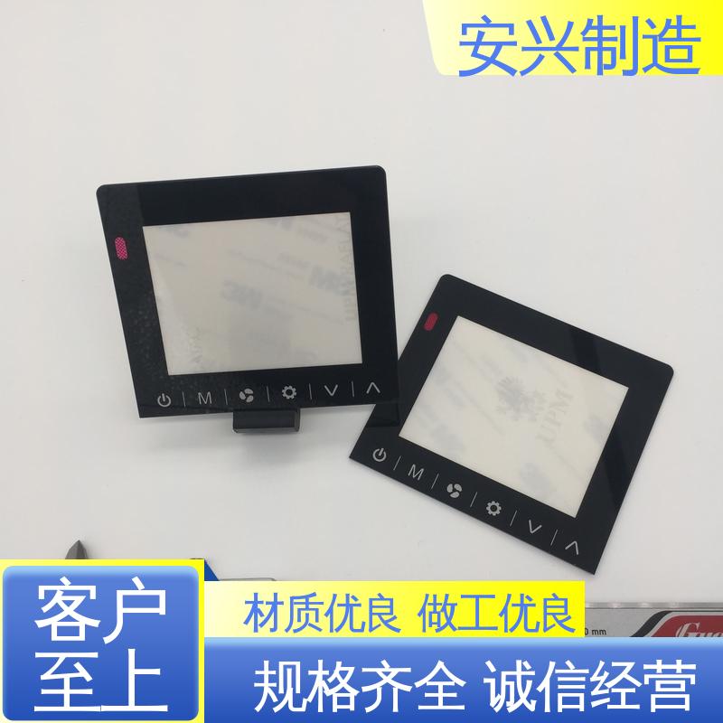 安兴 PMMA面板 优质材料 来图定制 不易磨损 CNC边缘