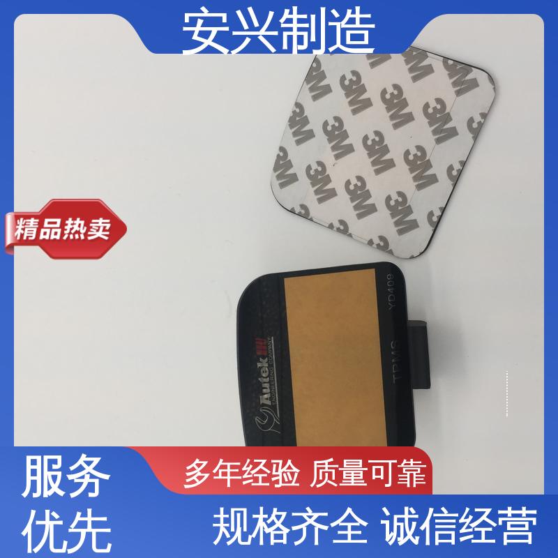 安兴 亚克力防指纹镜片 加工AR增透效果好 来图来样定制 手感舒适