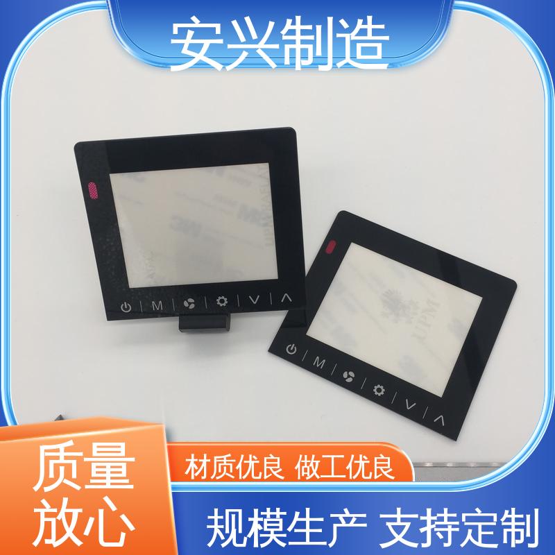 安兴 PC镜片丝印 真空电镀 高透明环保材料 优良材质 工艺精细