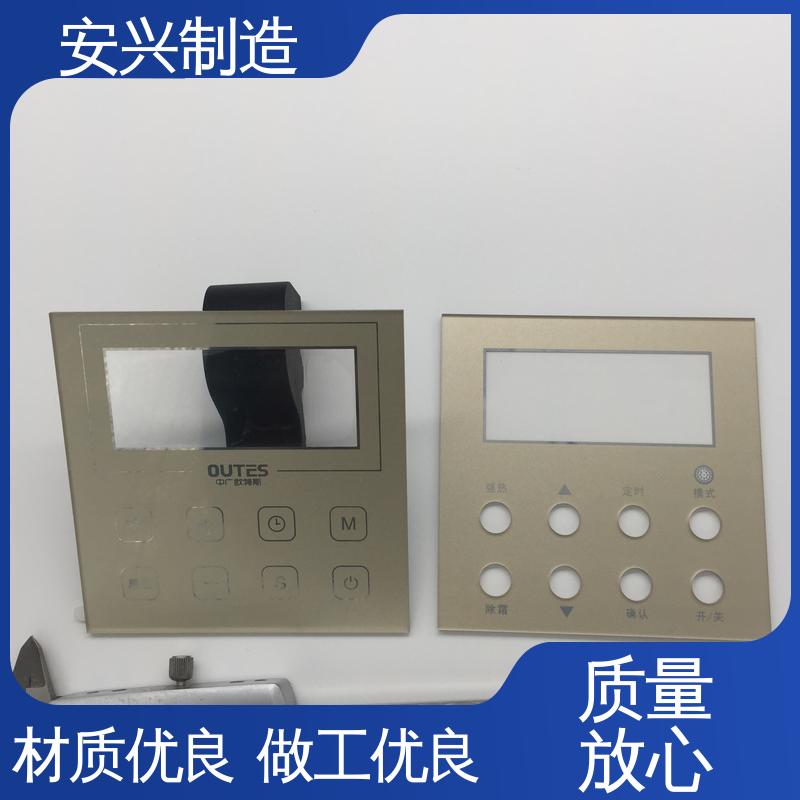 安兴 亚克力镜片 玻璃摄像头电镀防水防指纹AF 不易磨损 CNC边缘