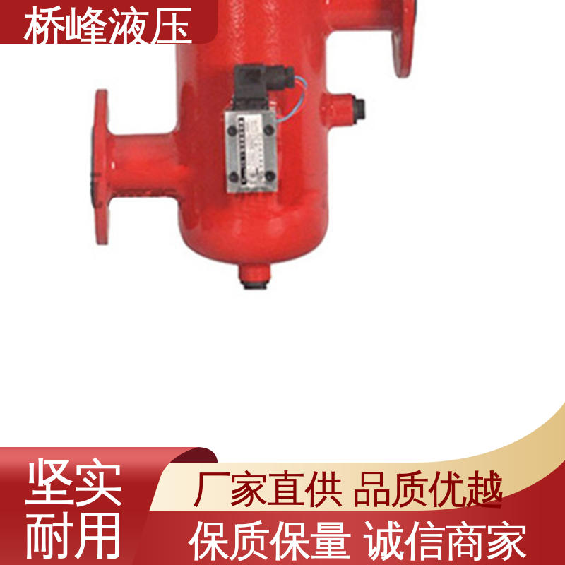 品质优良 规格齐全 性能可靠 管式过滤器 桥峰液压