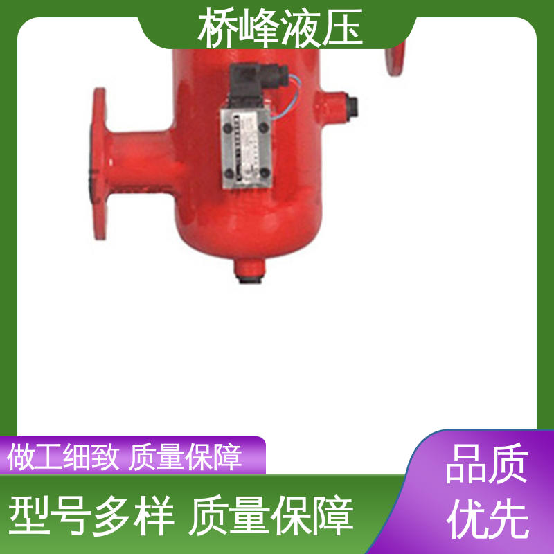 桥峰 值得信赖 方便快捷 回复迅速 精良SXU-A双筒回油过滤器