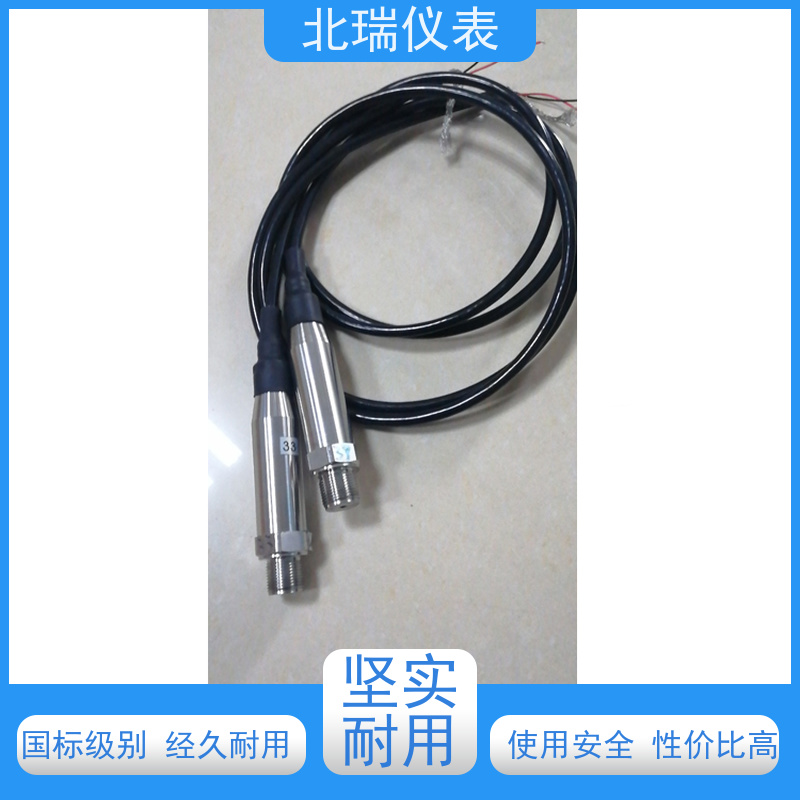 北瑞仪表 4-20MA输出压力变送器 经久耐用 性能稳定