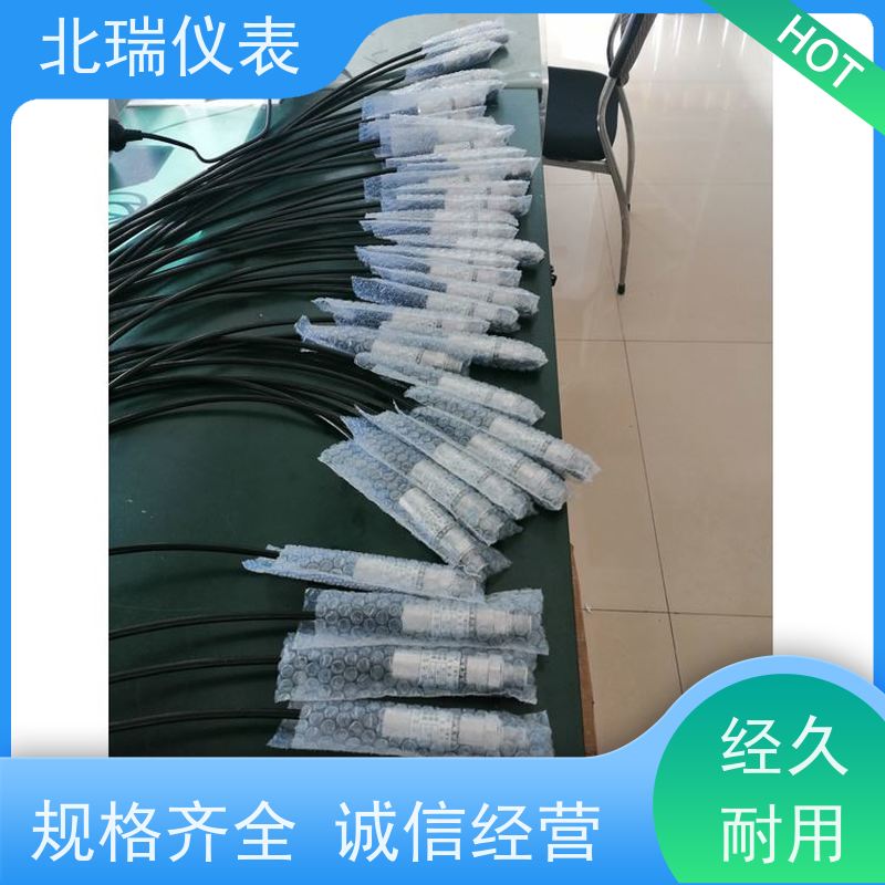 北瑞仪表 4-20MA输出压力变送器 厂家供应 售后无忧