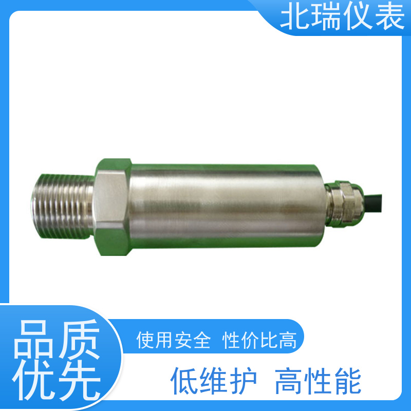 北瑞仪表 模拟量压力变送器 经久耐用 性能稳定