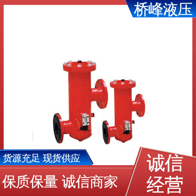 品质安心 SXU-A过滤器 方便快捷 性能可靠 桥峰液压