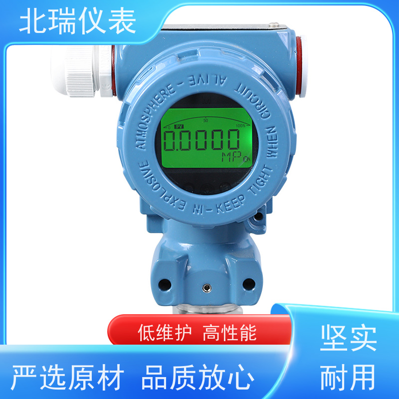北瑞仪表 电池供电RS485压力变送器 使用安全 性价比高
