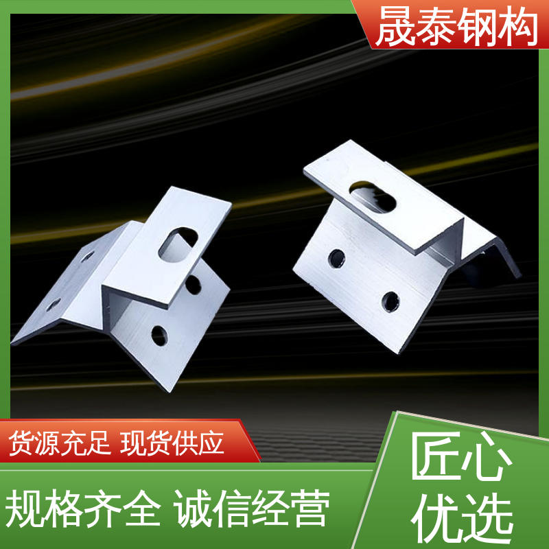 晟泰 太阳能光伏支架彩钢瓦屋顶卡具 抗氧化铝合金夹具