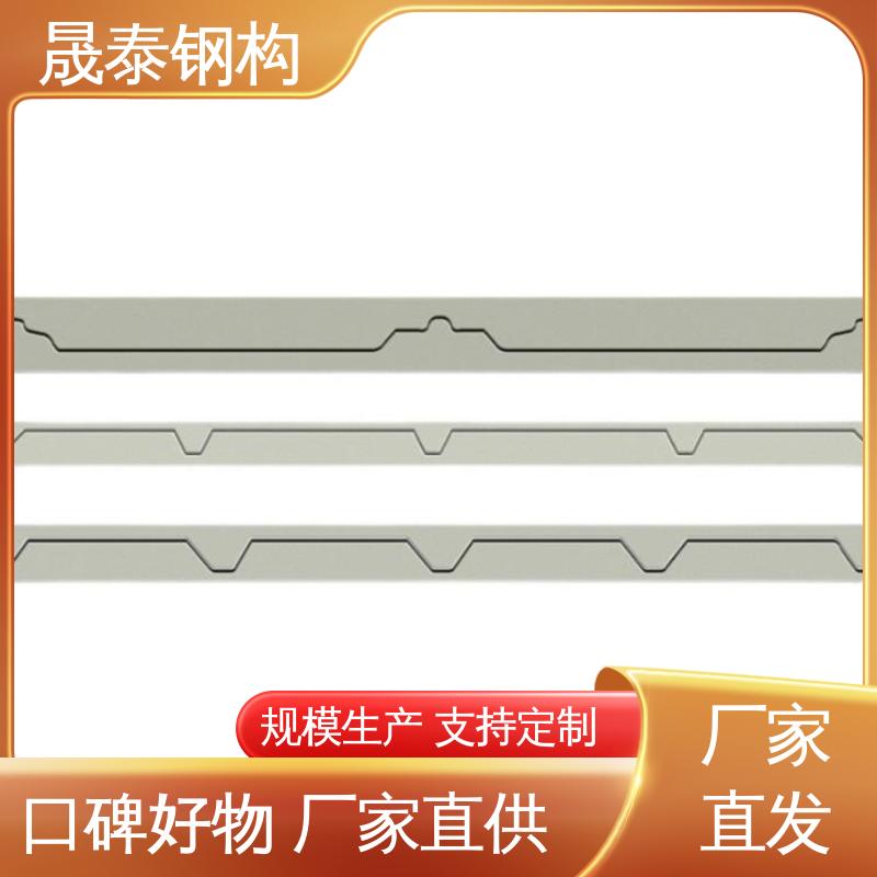 晟泰钢构 横搭墙面板波浪防水密封胶条 多型号 当天发出 固定