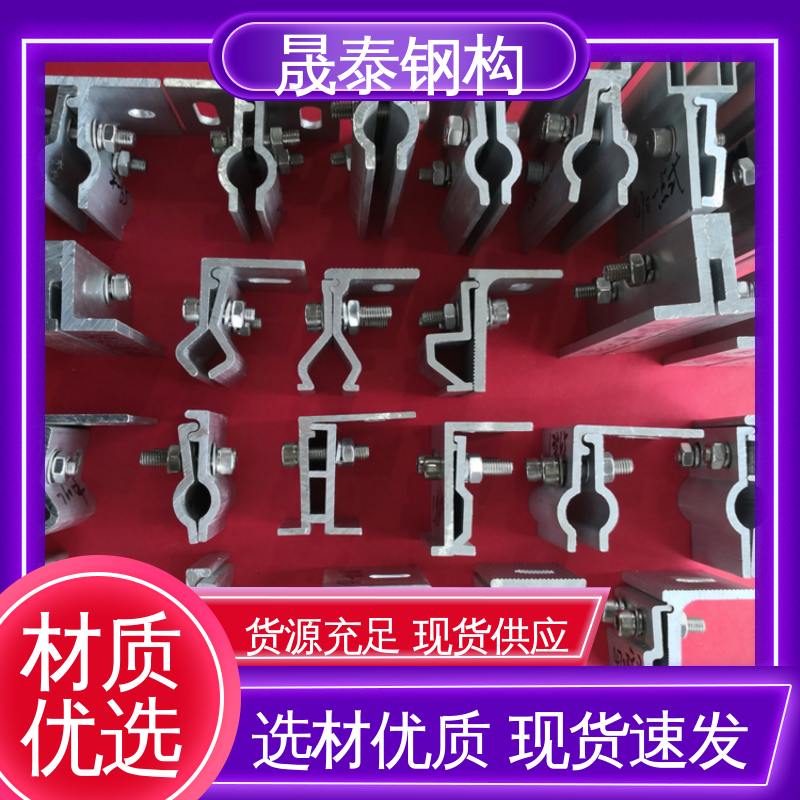 470/820角驰抗风夹具 分布式光伏彩钢瓦波峰防风锁夹 防滑