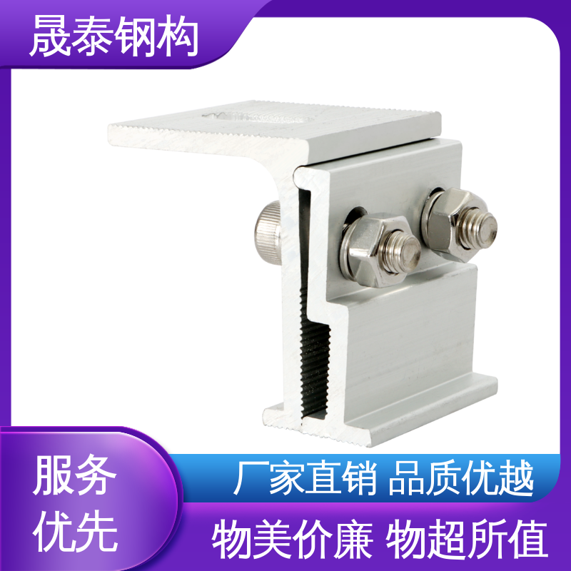 晟泰钢构 按需定制 分布式光伏彩钢瓦波峰防风锁夹 不同厚度 现货