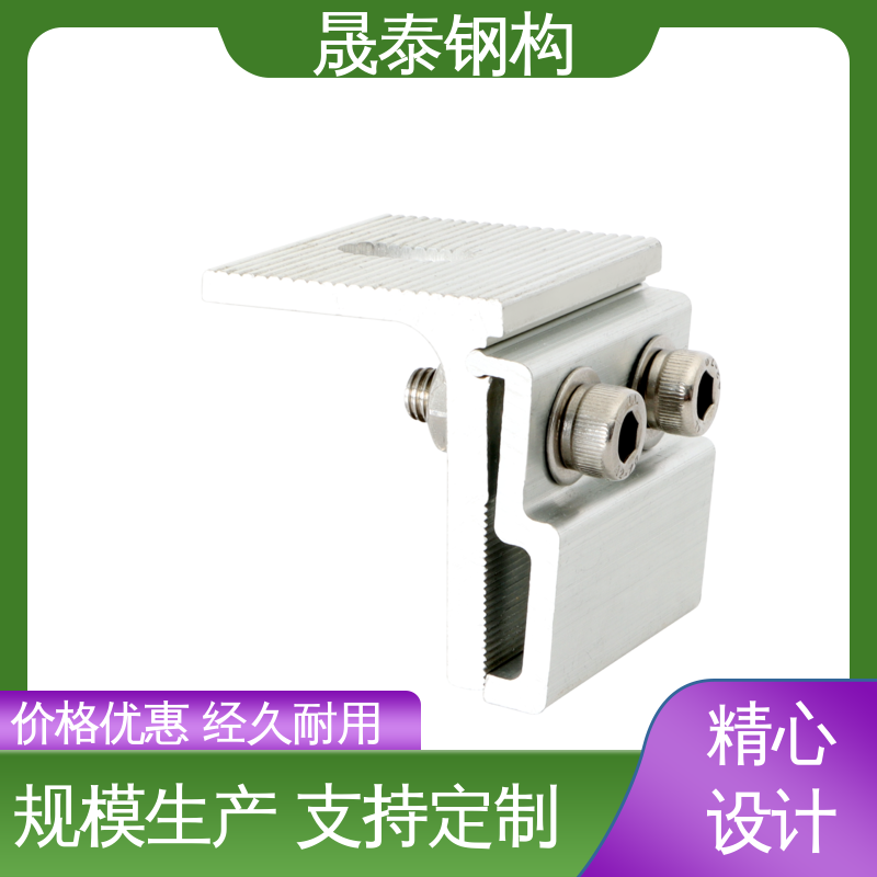 470/820角驰抗风夹具铝合金固定支架 工商业光伏配件