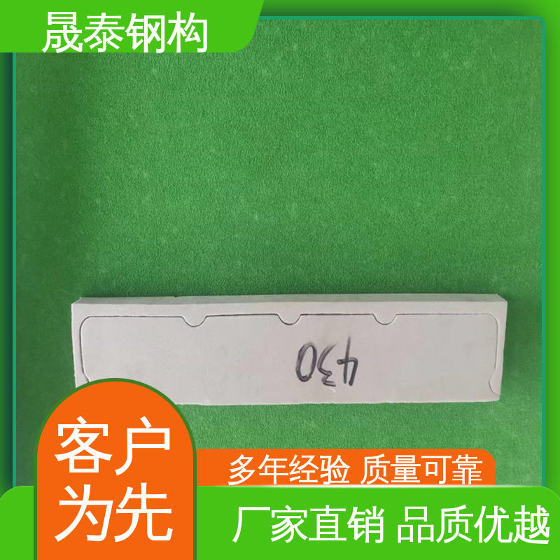 晟泰 防尘 当天发出 固定 横搭墙面板波浪防水密封胶条