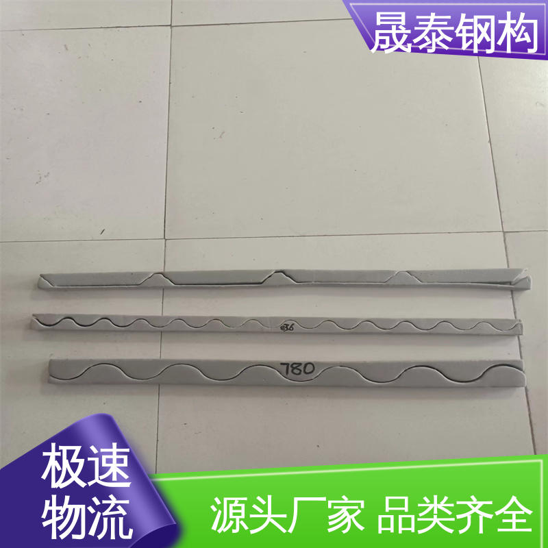 晟泰 当天发出 横搭墙面板波浪防水密封胶条 防尘 耐老化