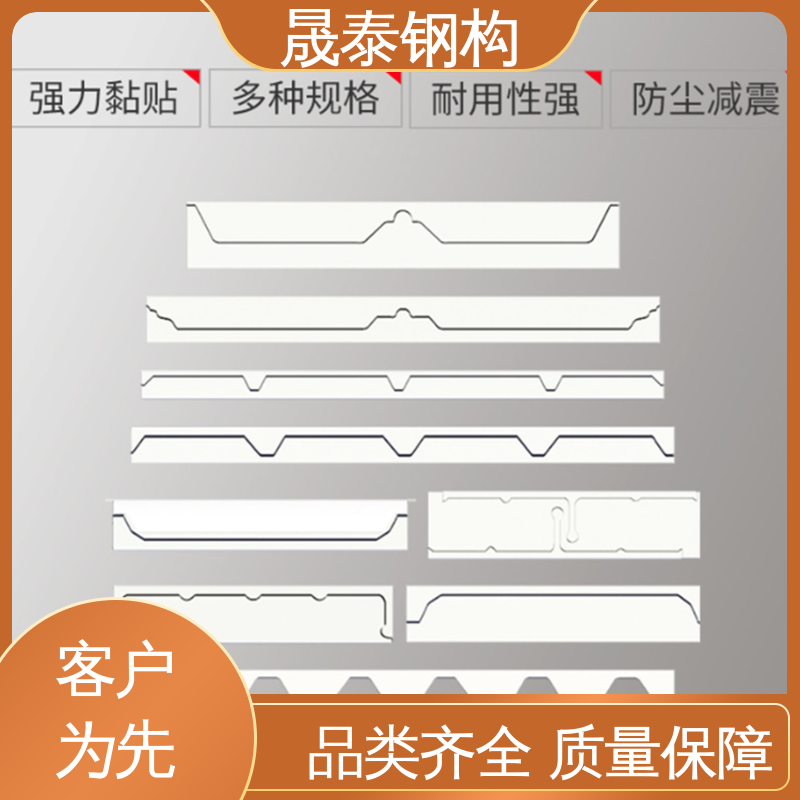 横搭墙面板波浪防水密封胶条 PEF加密材型 大量现货 固定 晟泰钢构