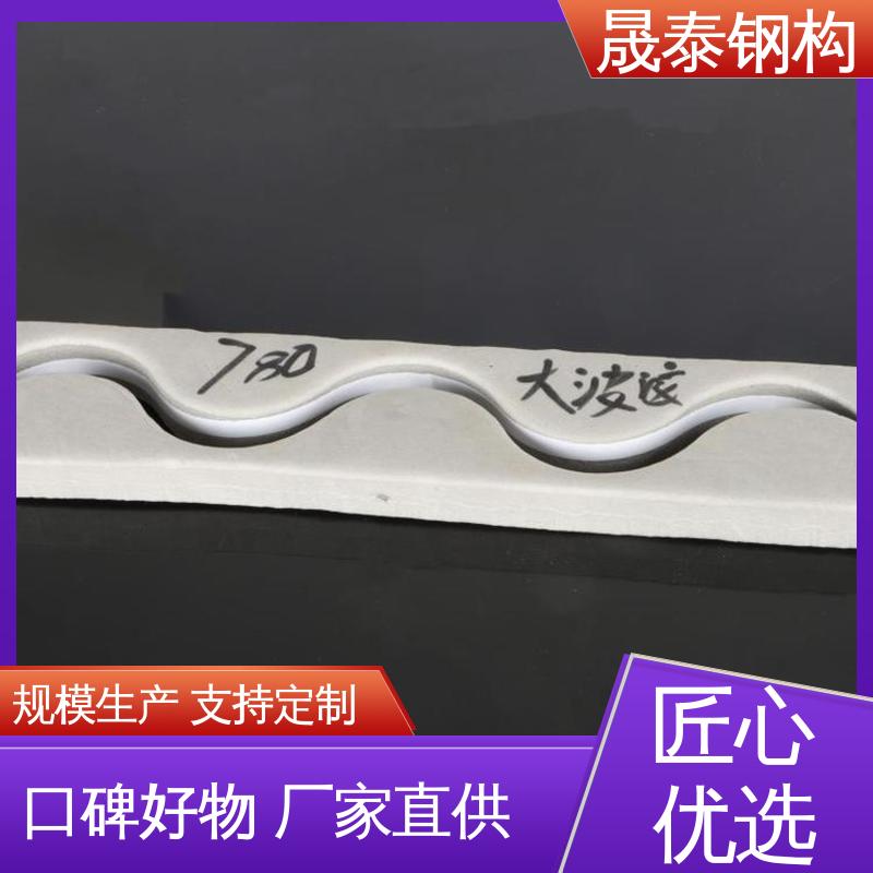 晟泰钢构 防尘 横搭墙面板波浪防水密封胶条 耐磨损 当天发出