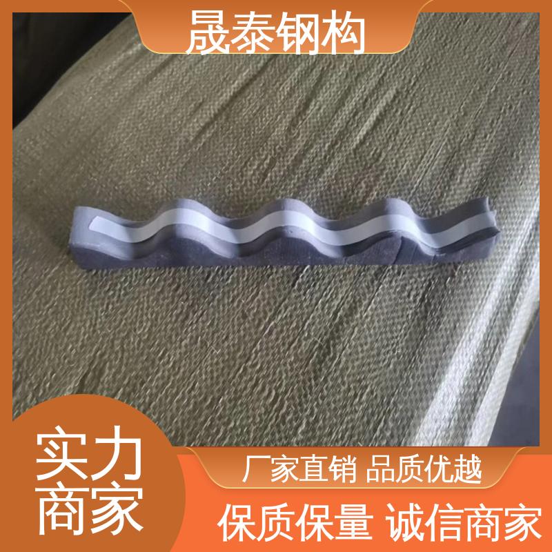 晟泰 耐老化 大量现货 多型号 横搭墙面板波浪防水密封胶条