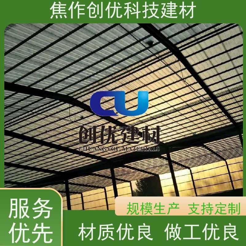 创优科技 防腐板 2024已更新（今日/商情） 防腐-阻燃