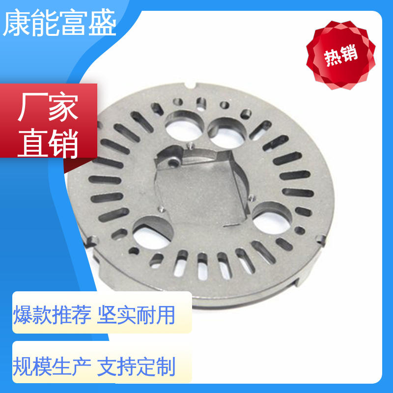 定制开发 机器配件 金属非标加工 模具压铸 康能富盛