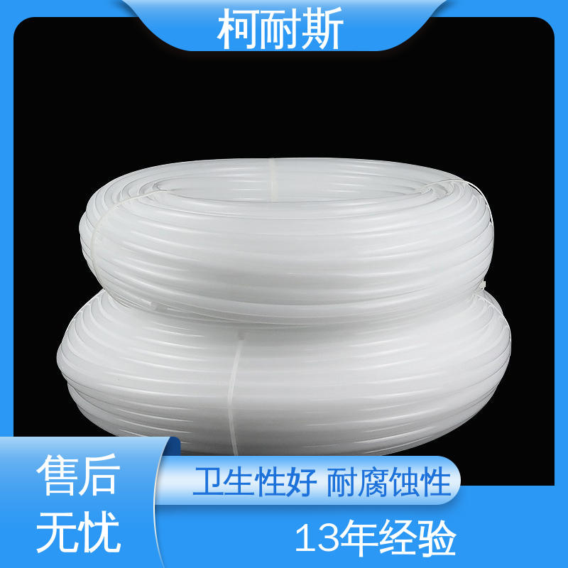 深圳柯耐斯专注十多年 货源充足 纯料加工 耐腐蚀 聚乙烯软管