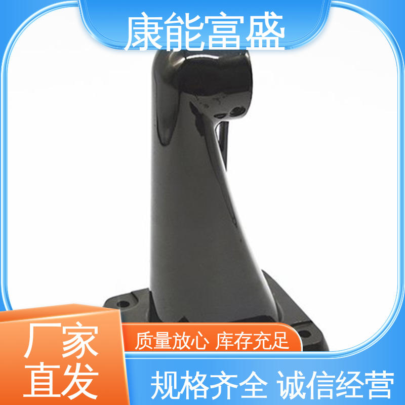 康能富盛 空调支架 金属非标加工 压铸模具 定制开发