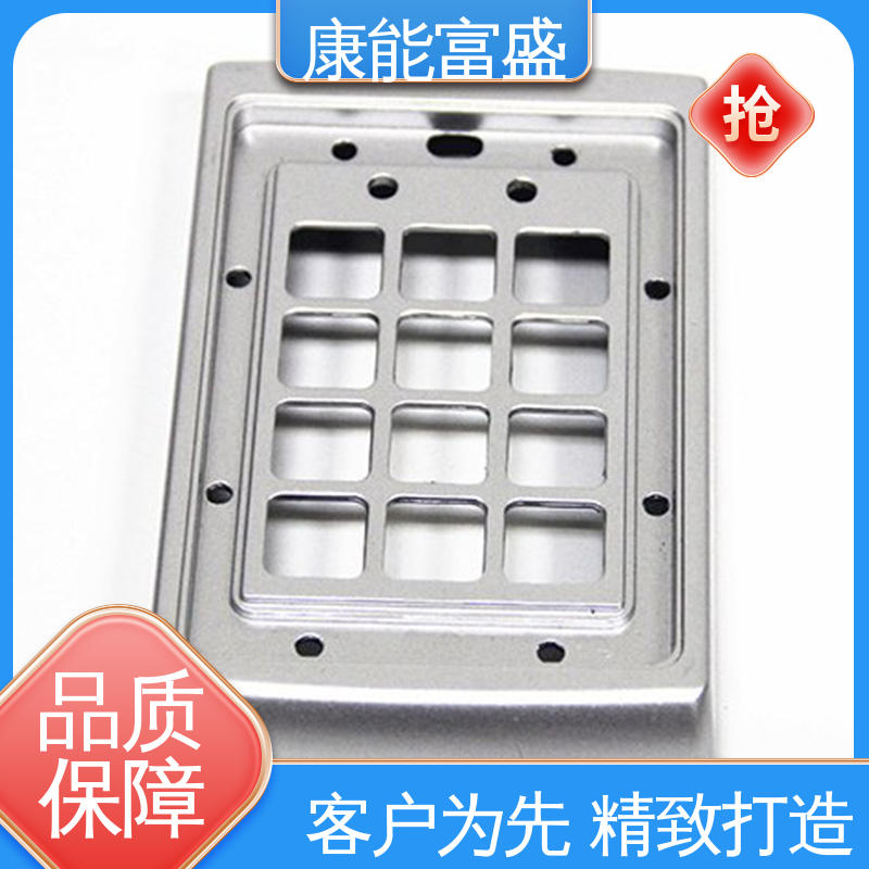 康能富盛 压铸模具 多年行业制作经验 化油器 交货快