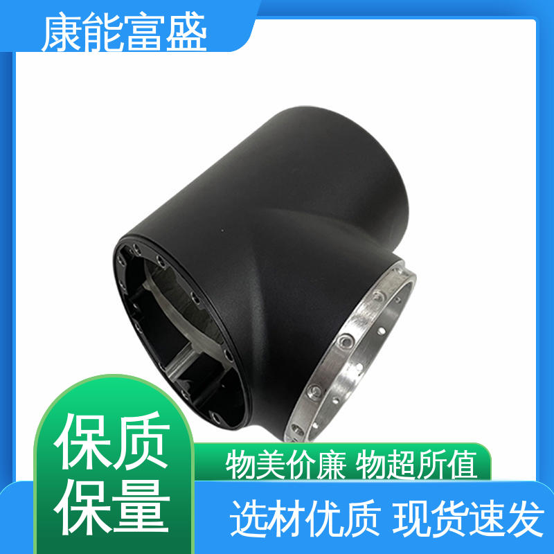 供应精密铸造铝件 定制开发 铝合金压铸 漏水盘 康能富盛