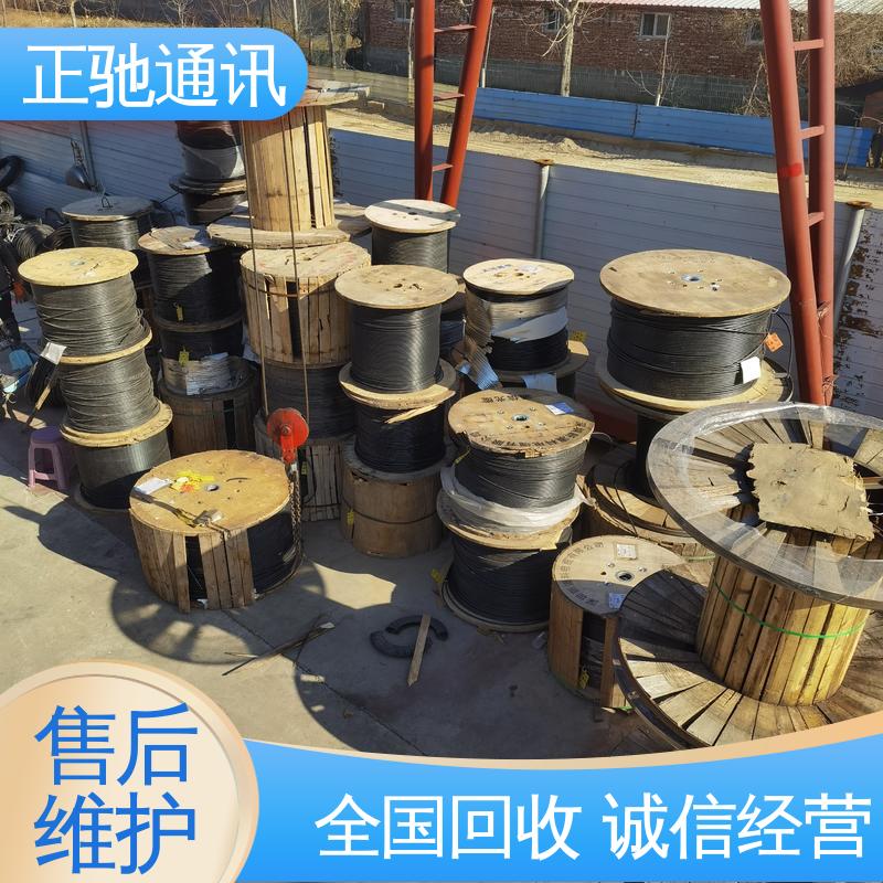 使用安全 性价比高 回收层绞式蝶形光缆 促进资源的循环利用 正驰通讯