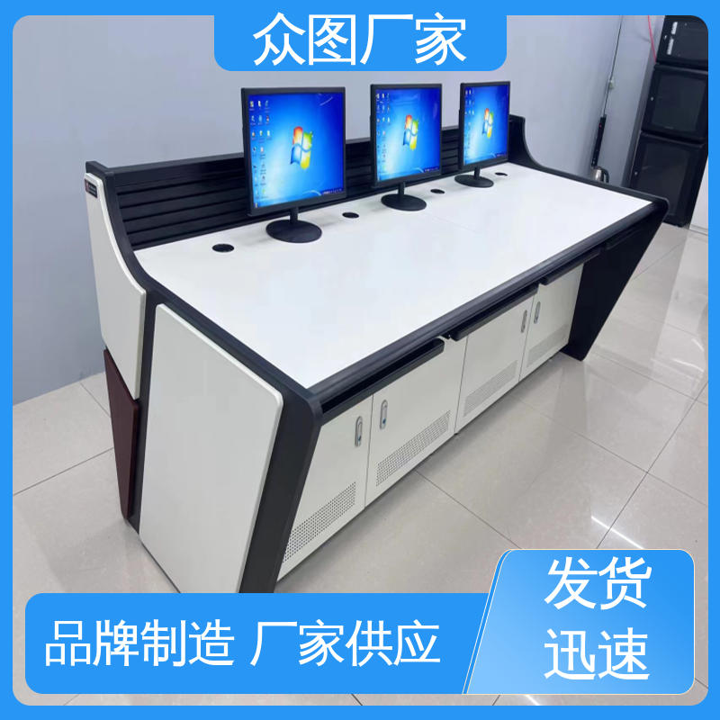 众图 二联三联四联五联 调度台 高端智能型 机房设备