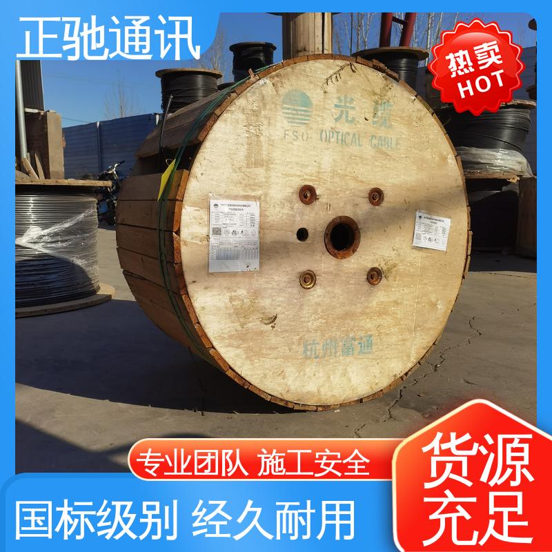 正驰通讯 严选原材 品质放心 户外蝶形光缆 强度高 抗老化