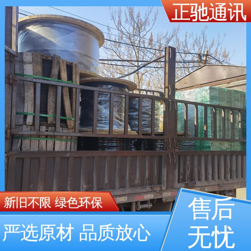 正驰通讯 严选原材 品质放心 不限种类 上门看货 回收72芯光缆